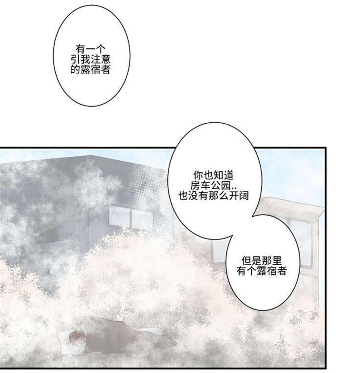 第55话9