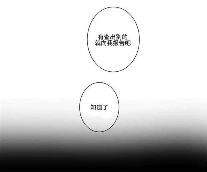 第73话11