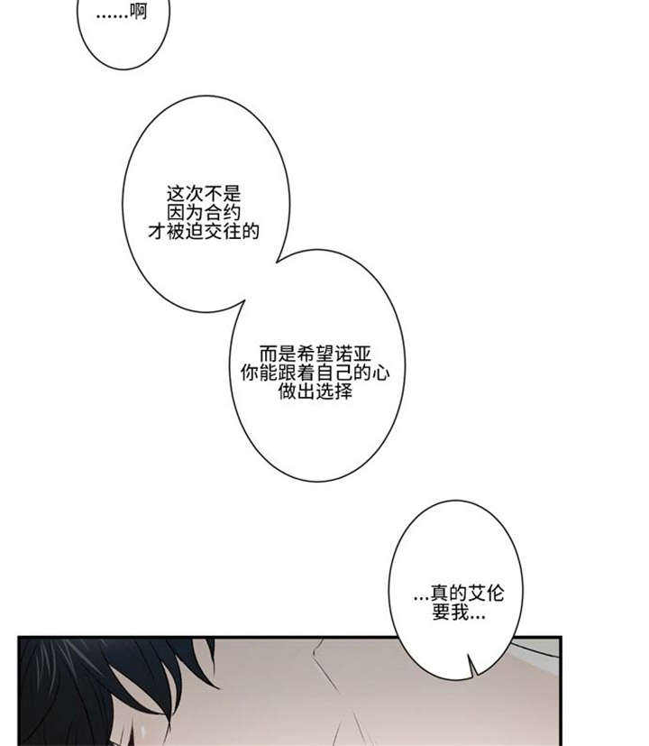 第71话15