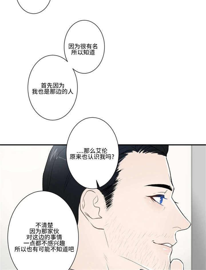 第46话3