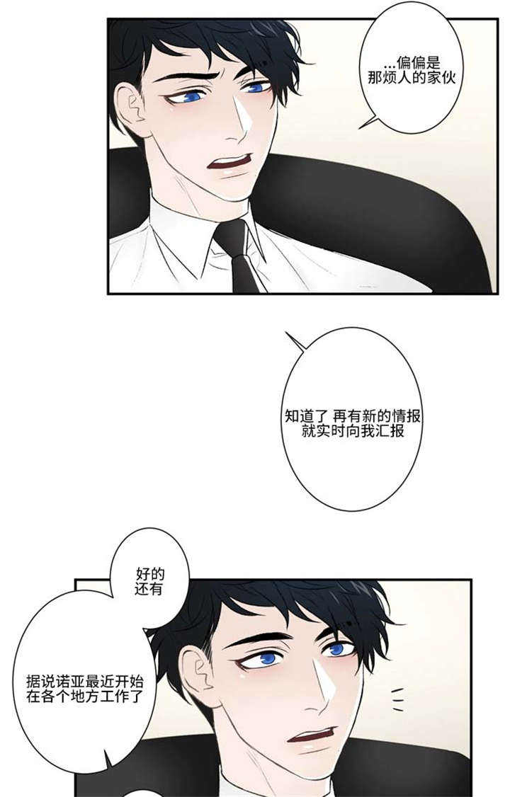 第75话3