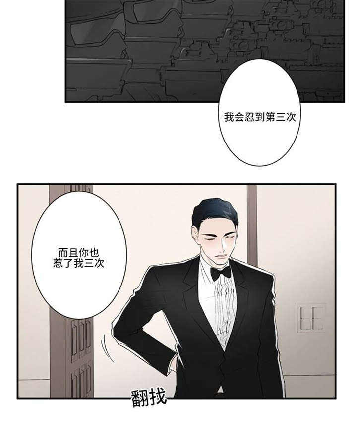 第64话6