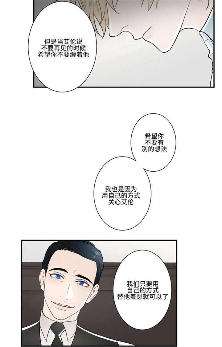 第46话14