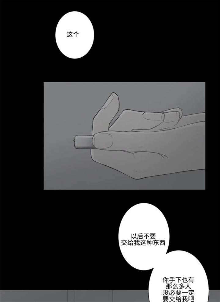 第65话9