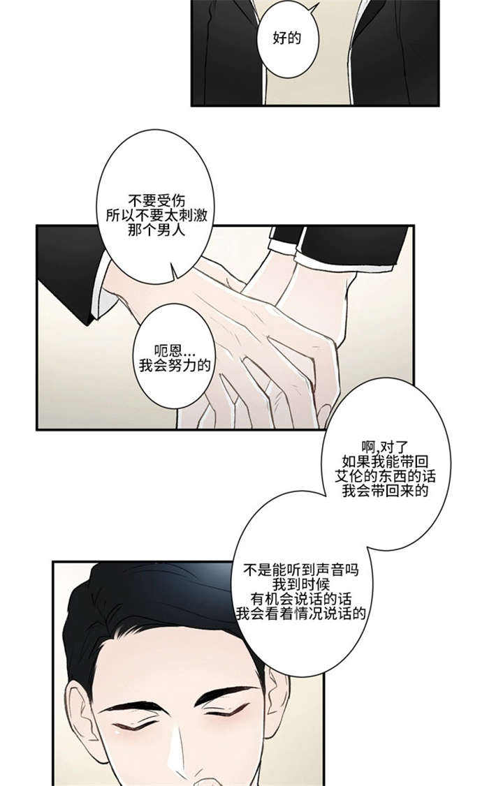 第58话20