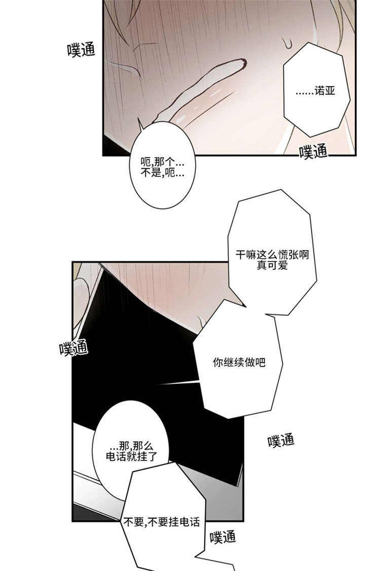 第38话5