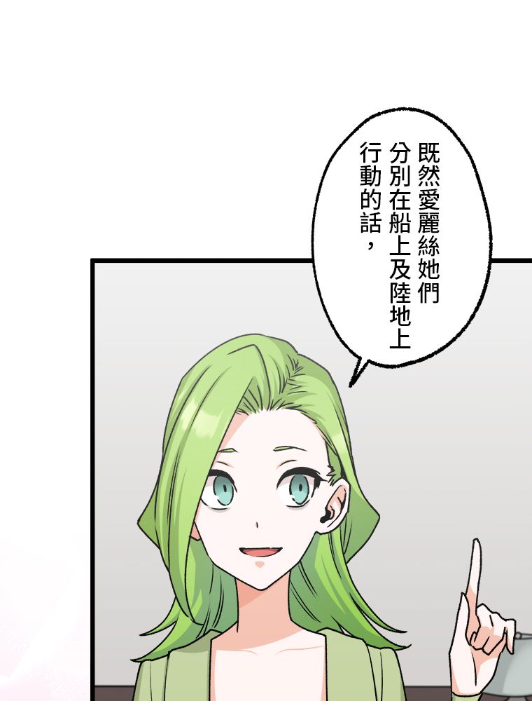 第29话0