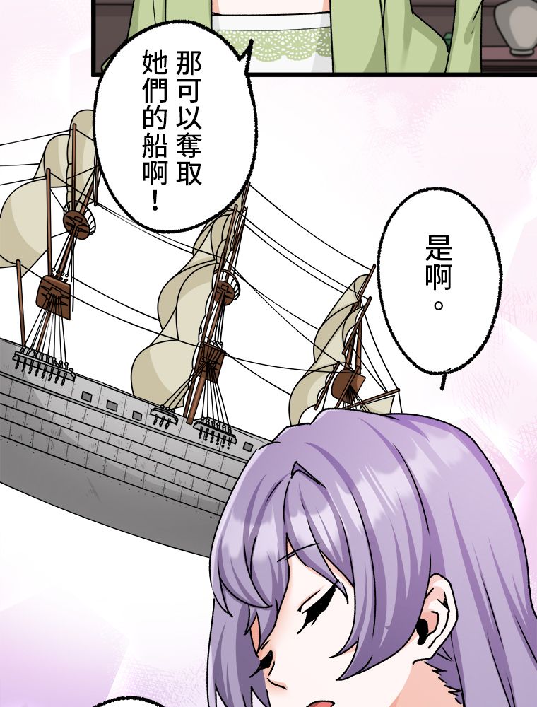 第29话1