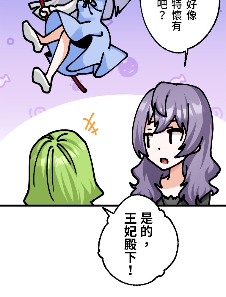 第29话10