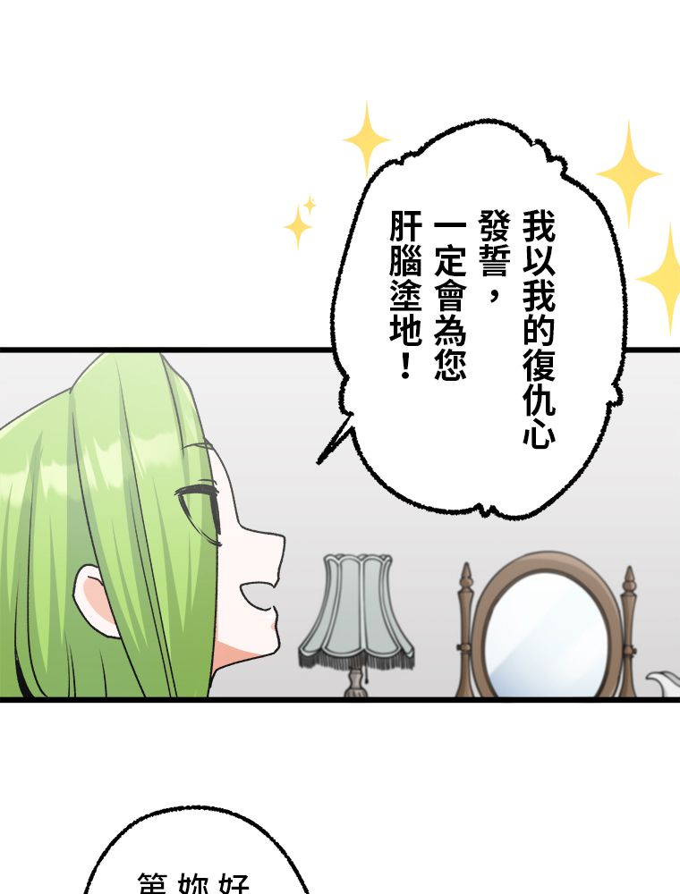 第29话11