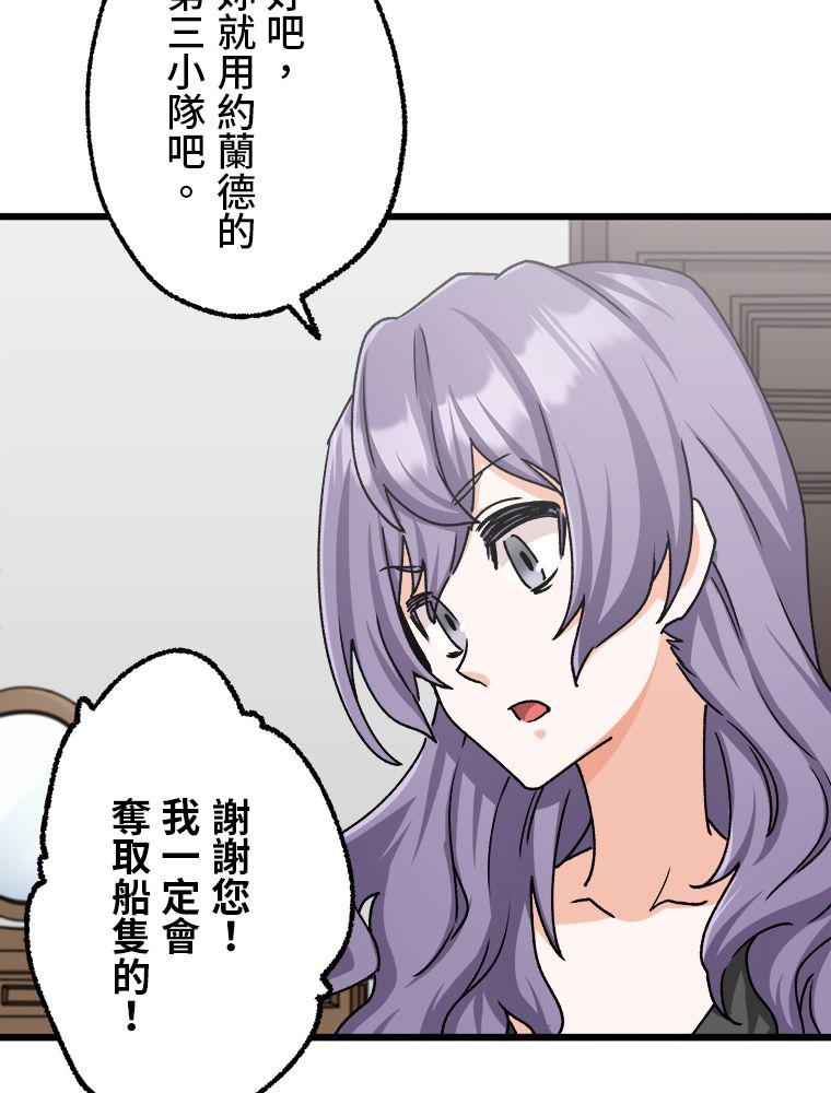 第29话12