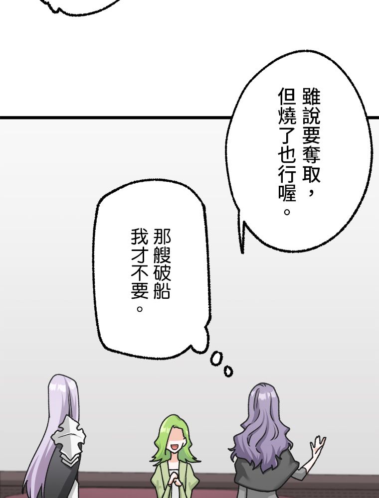 第29话13