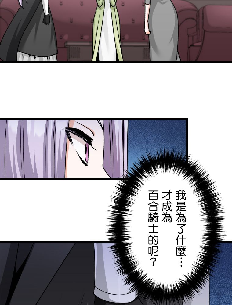 第29话14
