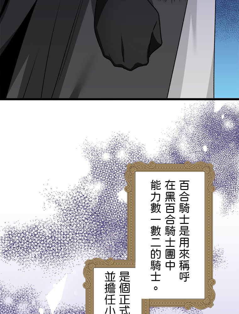 第29话15