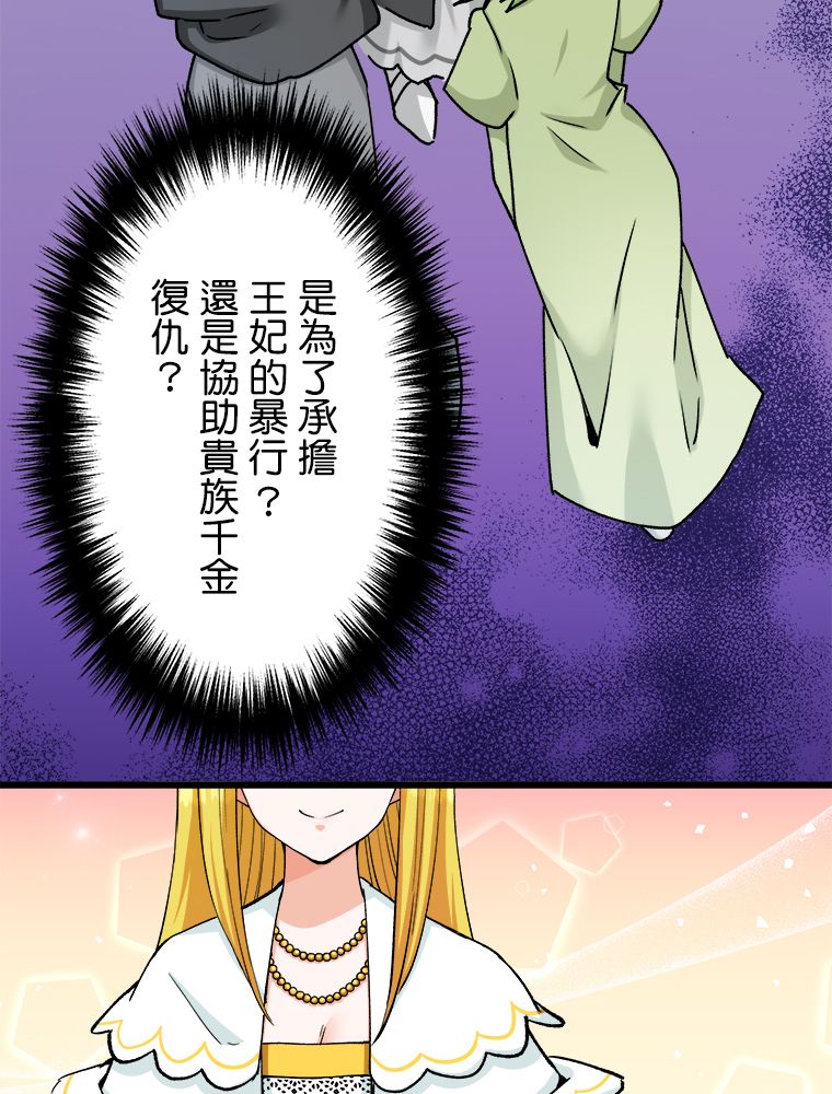 第29话17