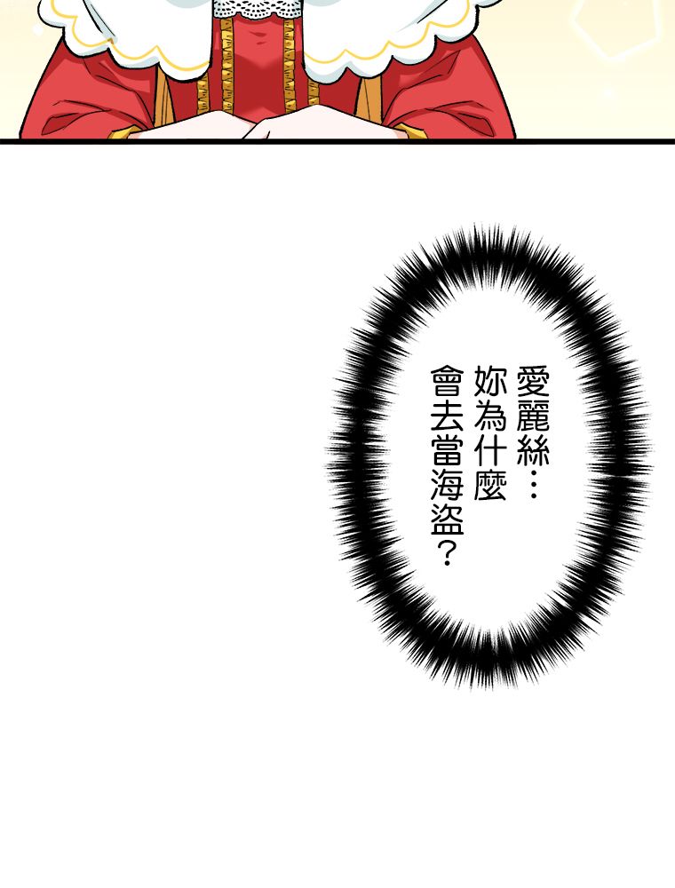 第29话18