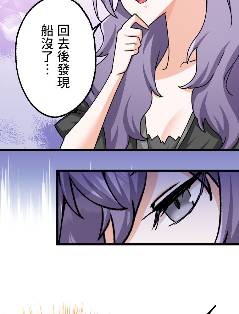 第29话2