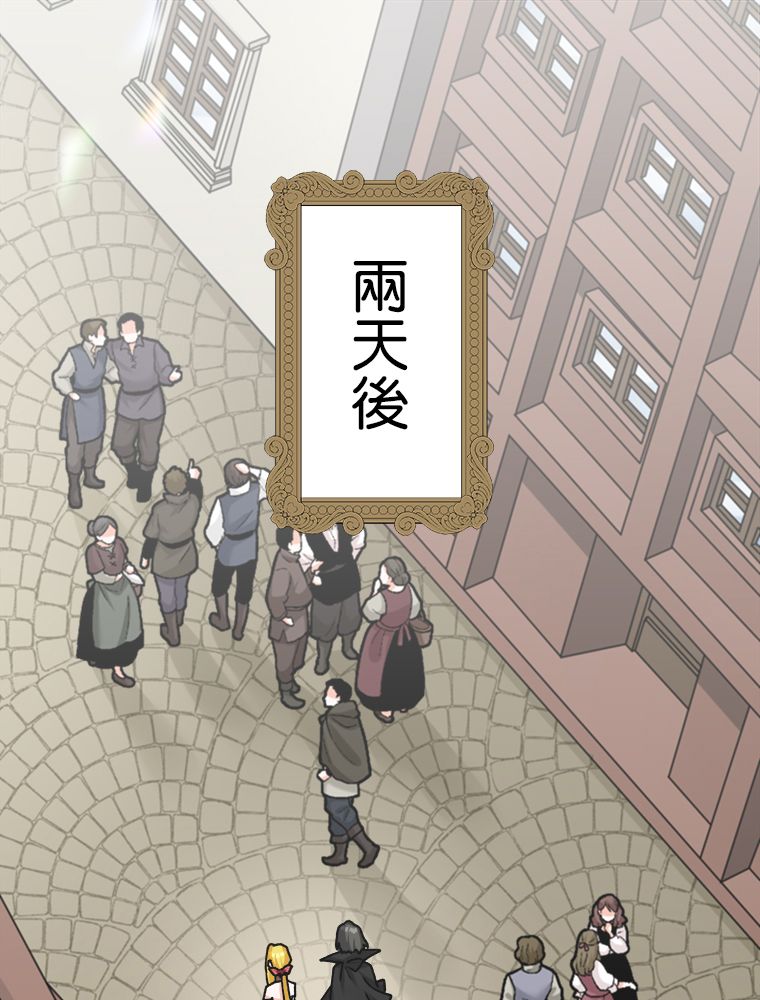 第29话20