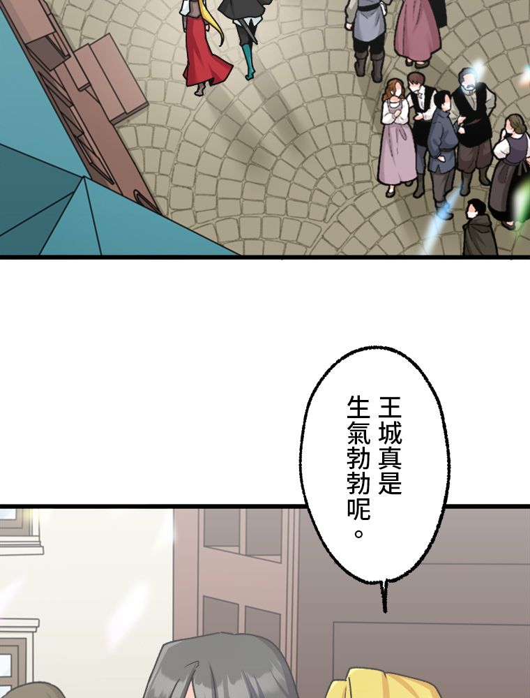 第29话21