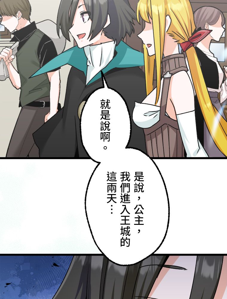 第29话22