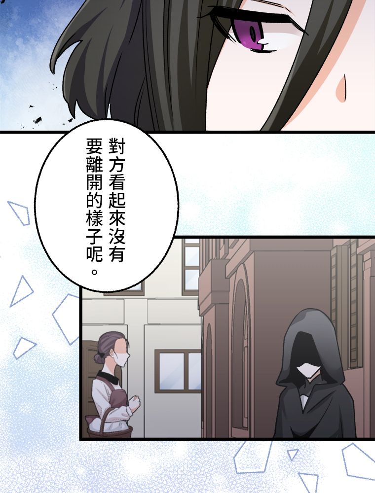 第29话23