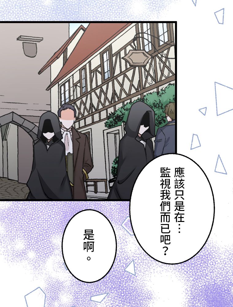 第29话24