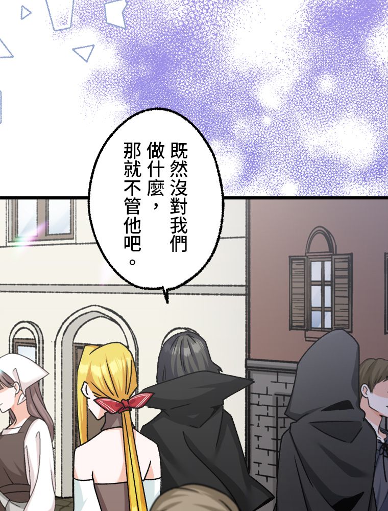 第29话25