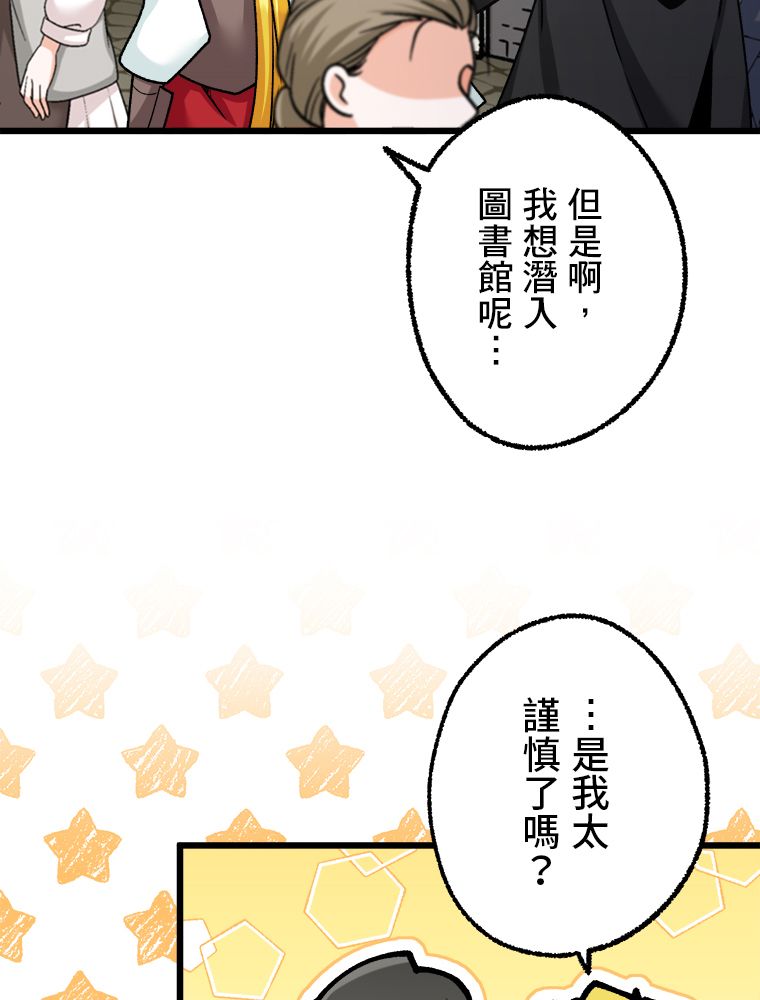 第29话26