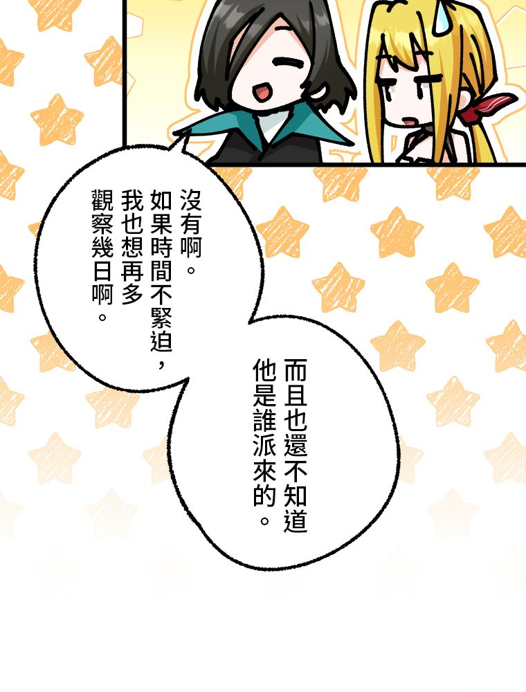 第29话27