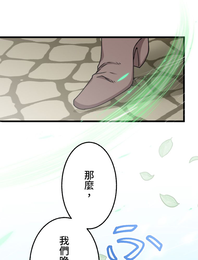 第29话28