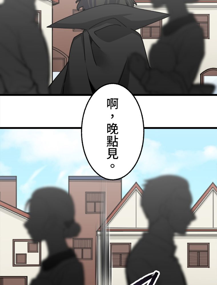 第29话34