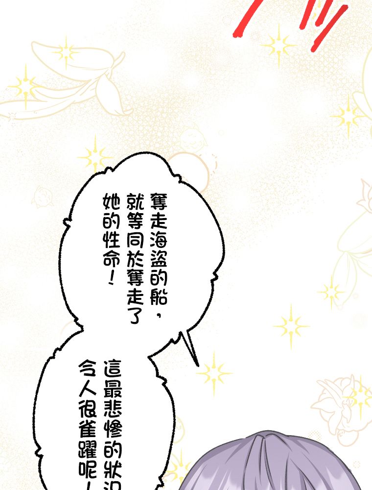 第29话4
