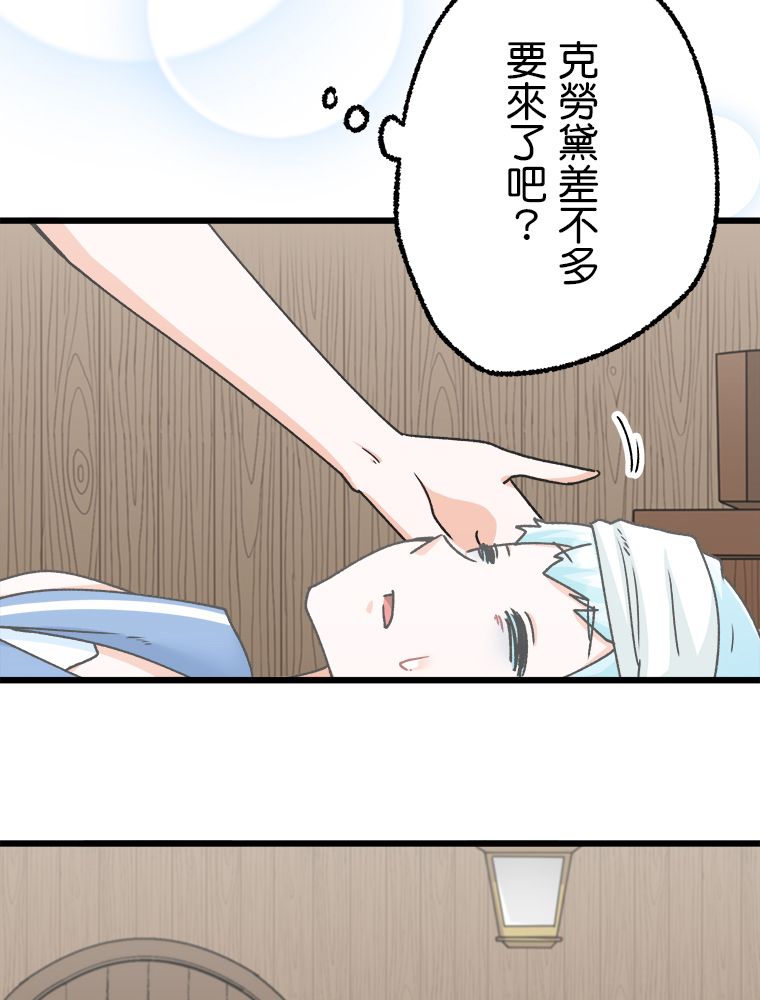 第29话40