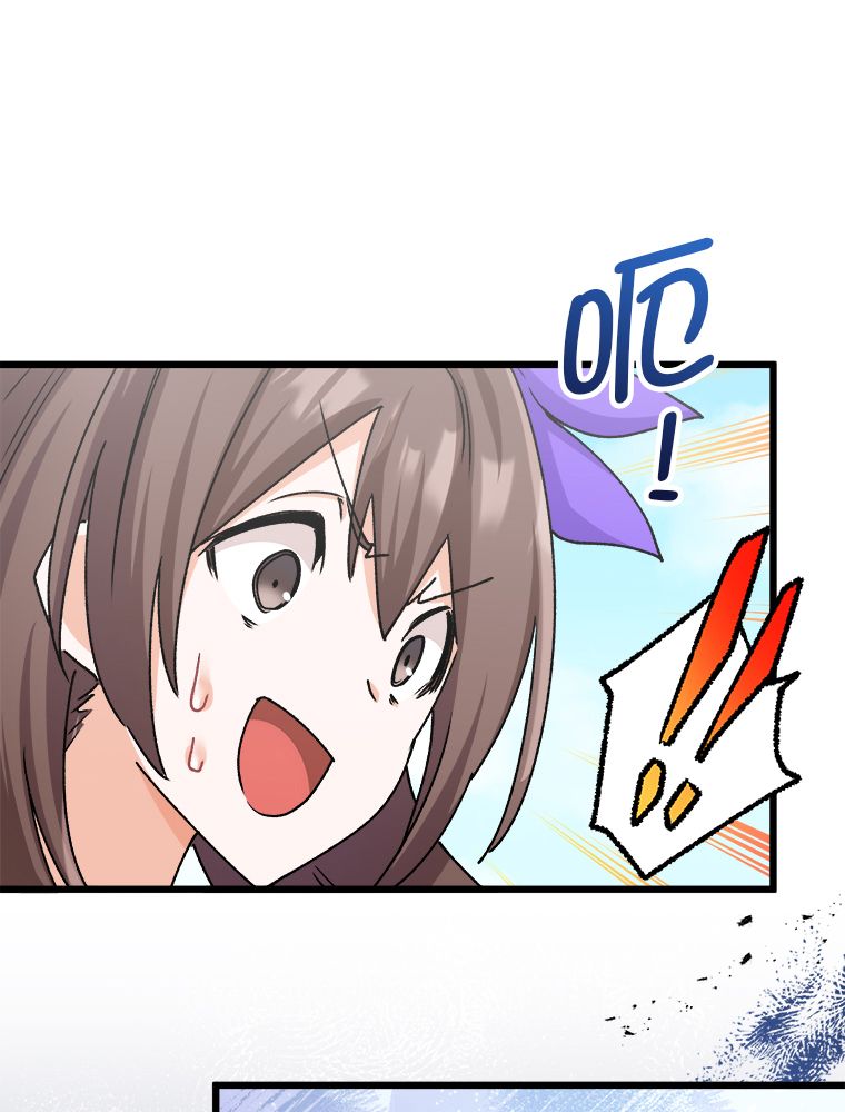 第29话45