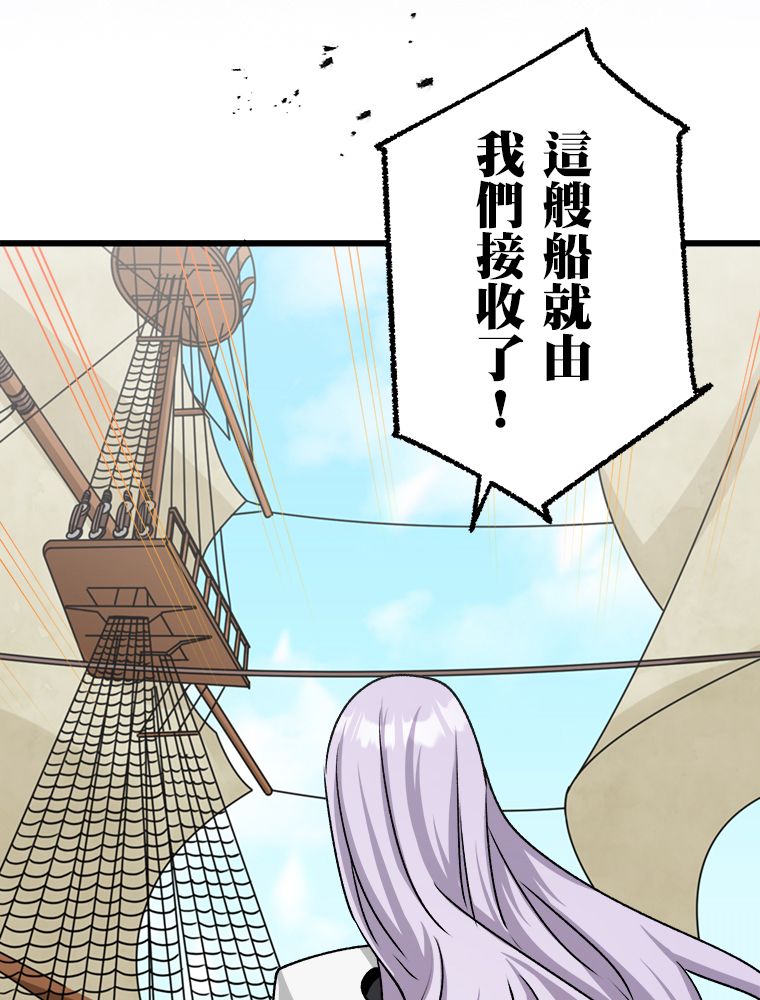 第29话47