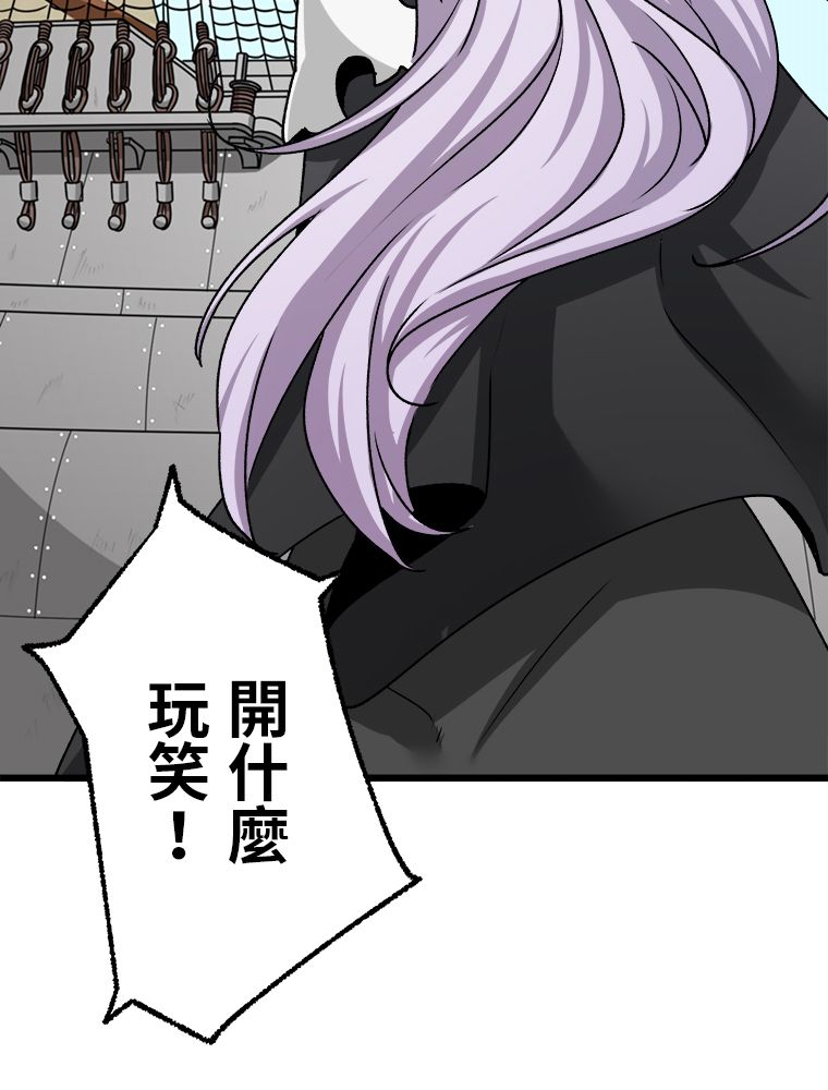 第29话48