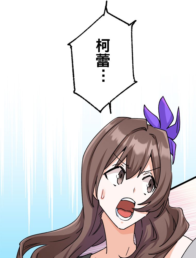 第29话49