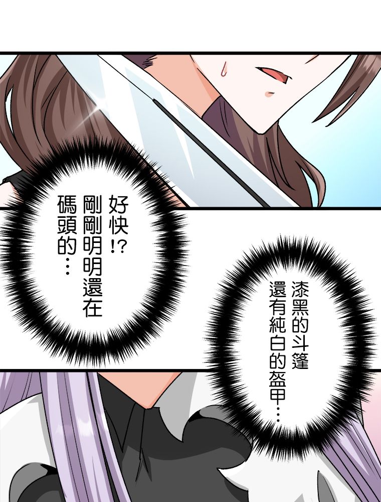 第29话52