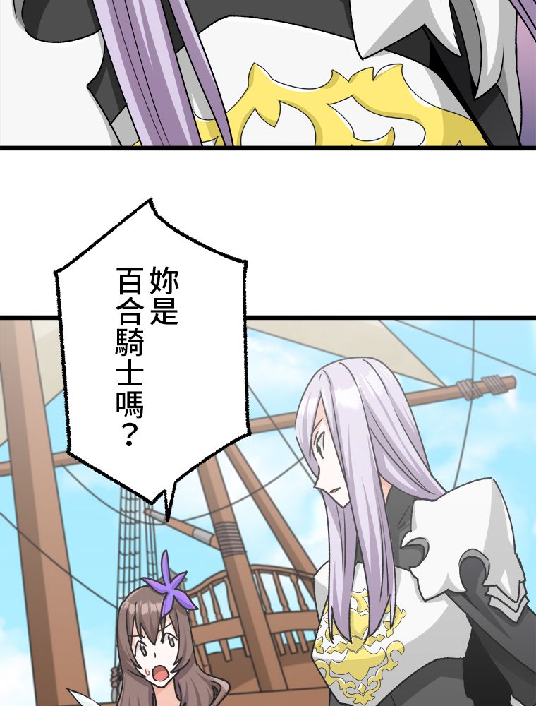 第29话53