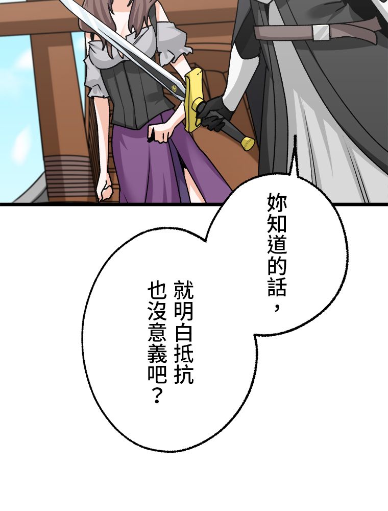第29话54