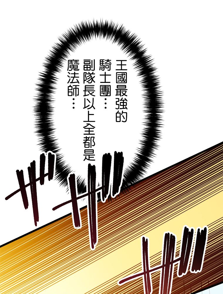 第29话55