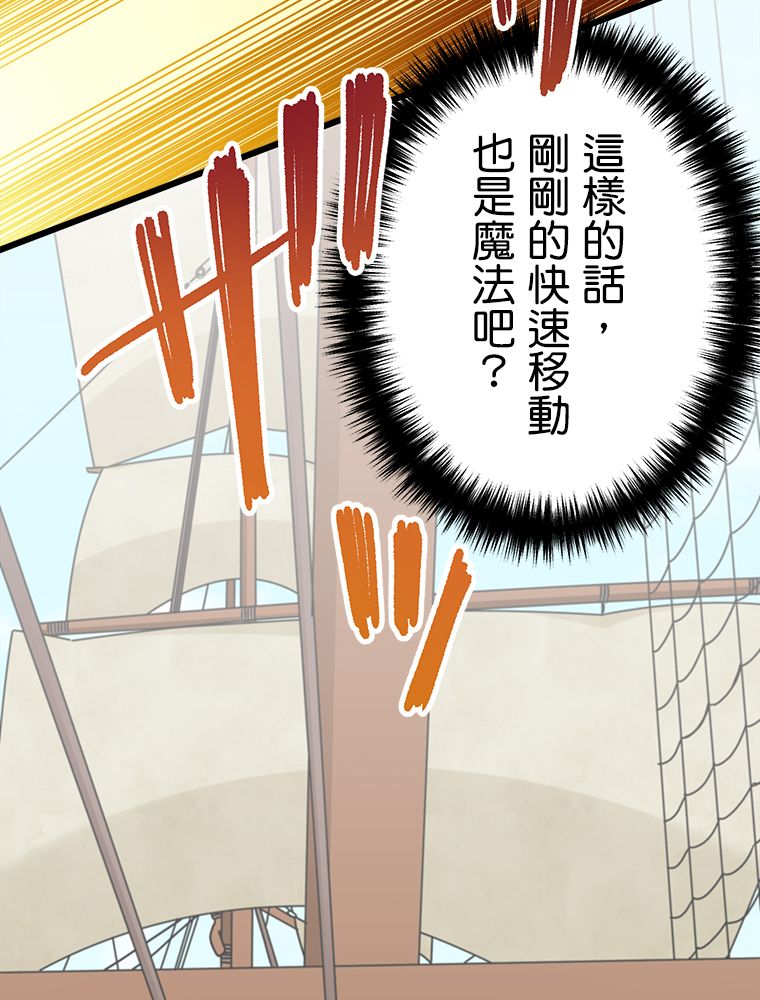 第29话56