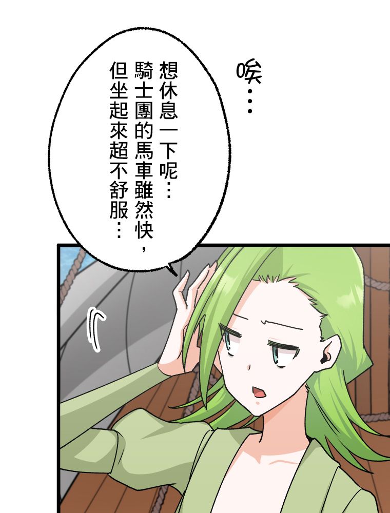 第29话58