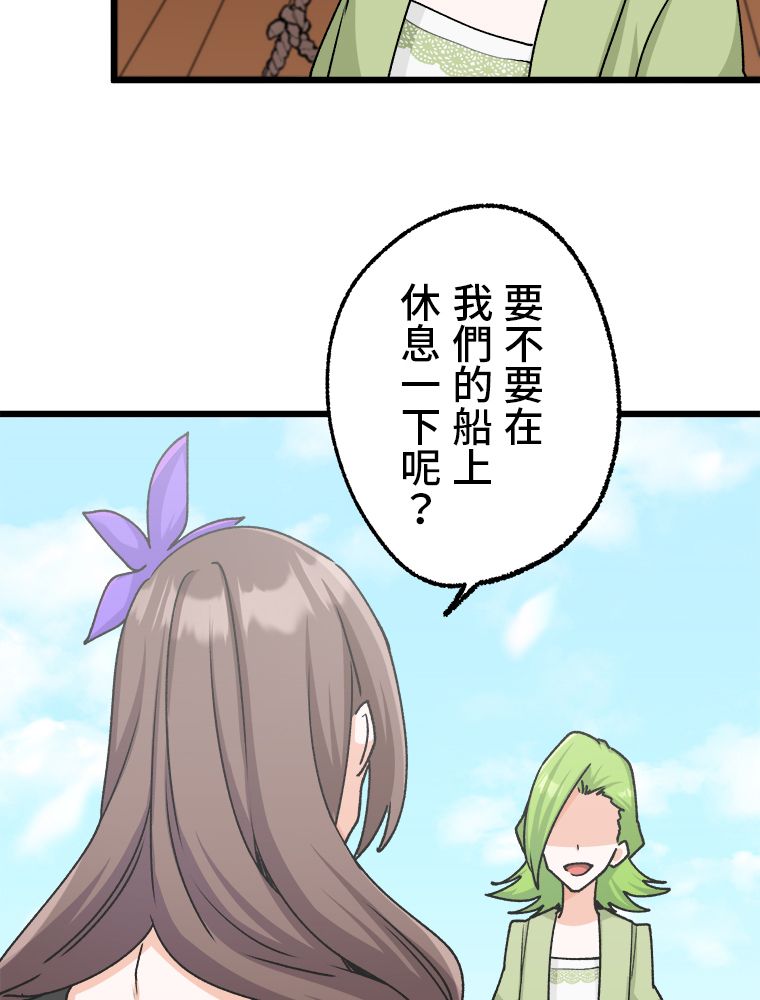 第29话59