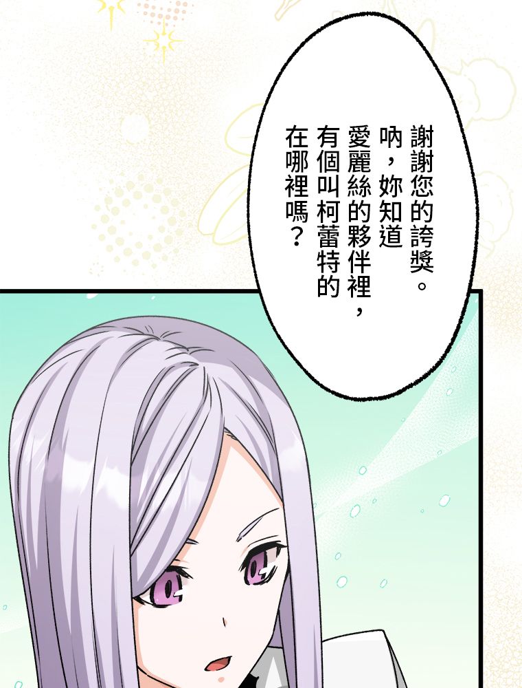 第29话6
