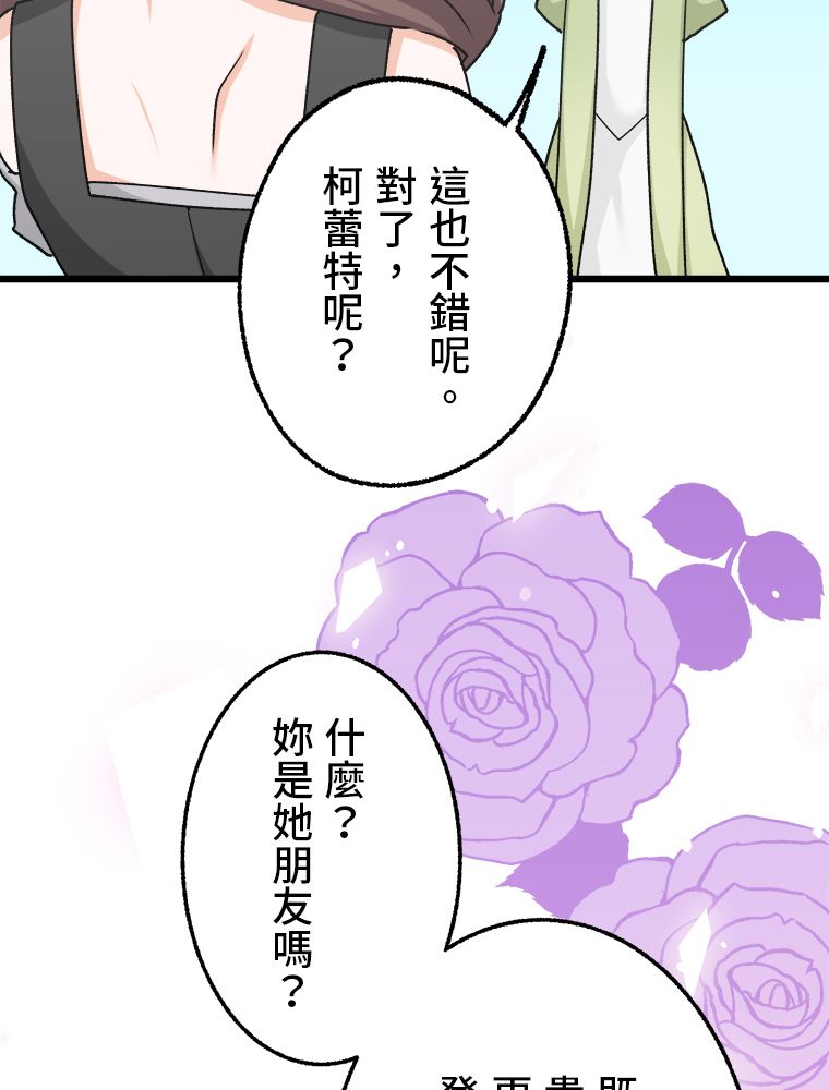 第29话60