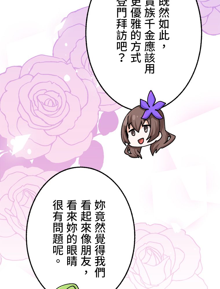 第29话61