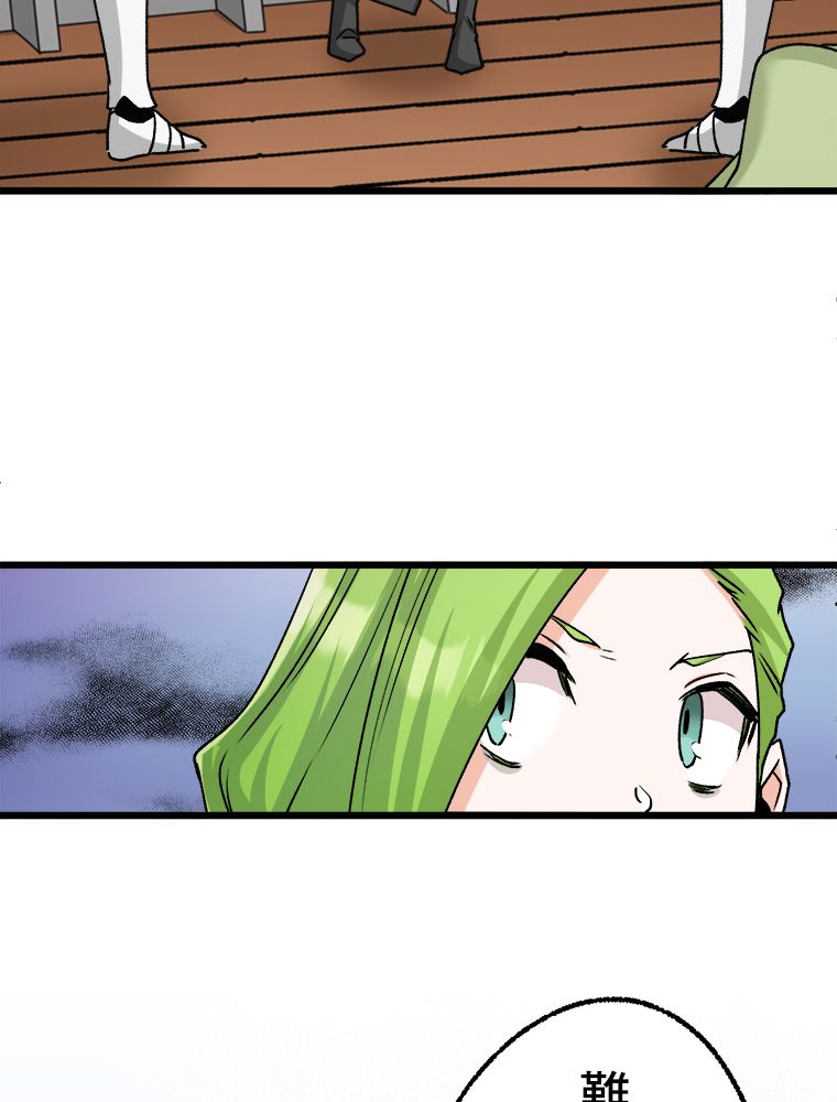 第29话64