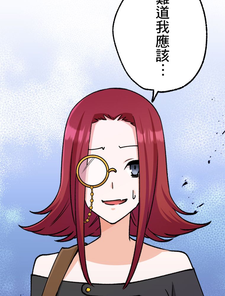 第29话65
