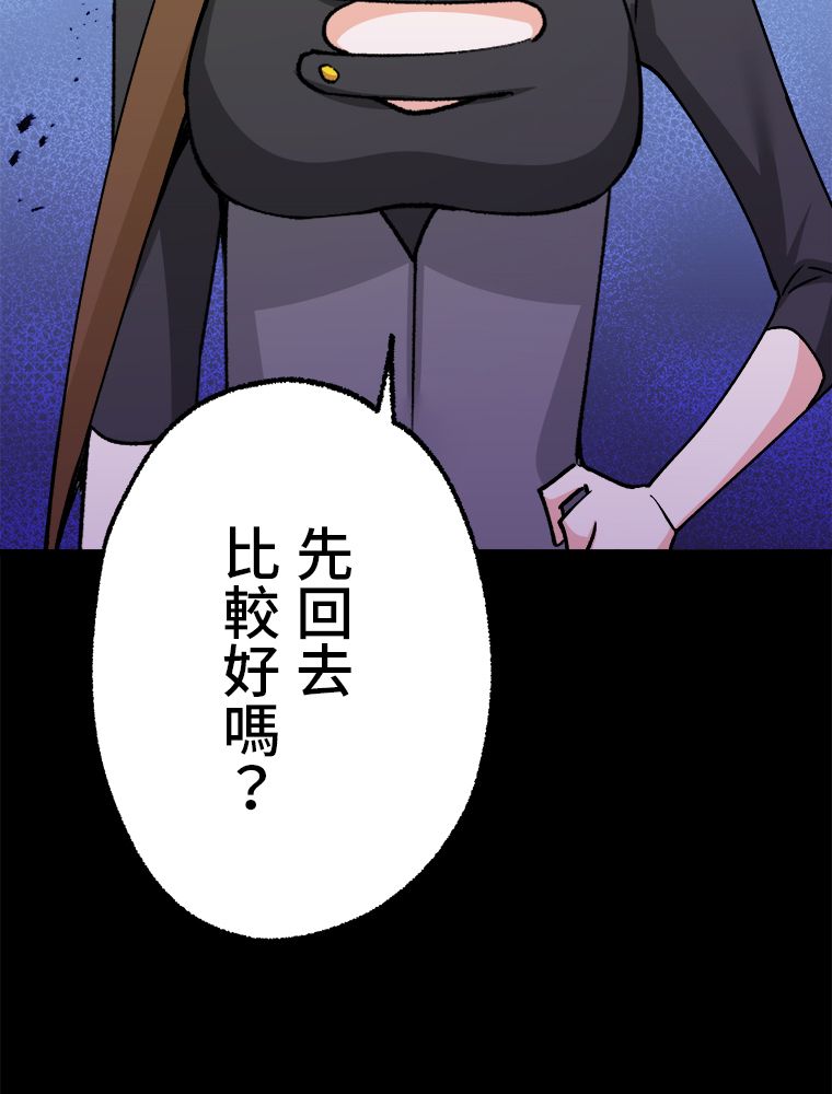 第29话66